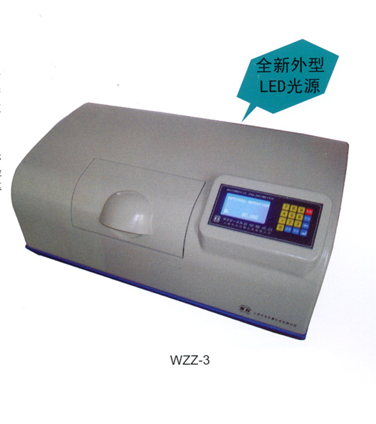 上海申光WZZ-3数字式自动旋光仪